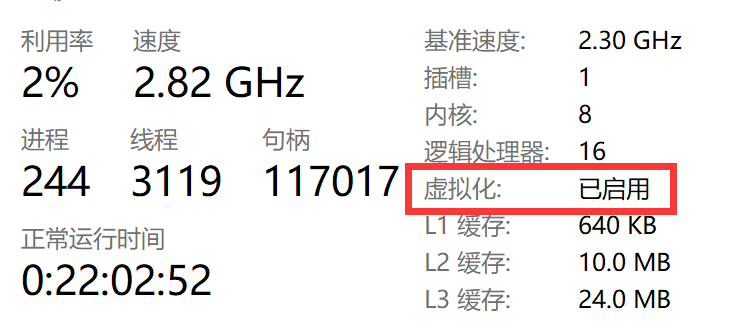 Windows 11安装安卓子系统与APP