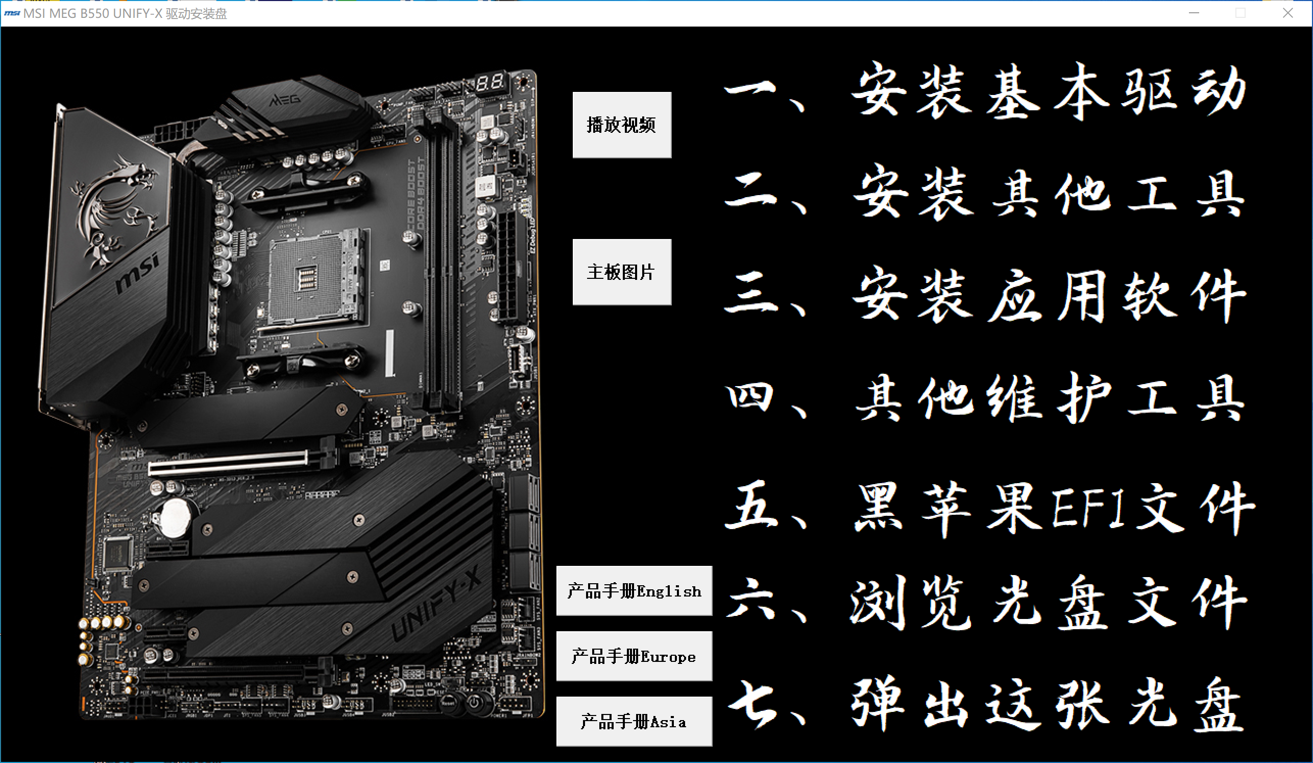 自制系统的驱动安装光盘分享 自制系统的驱动安装光盘分享
