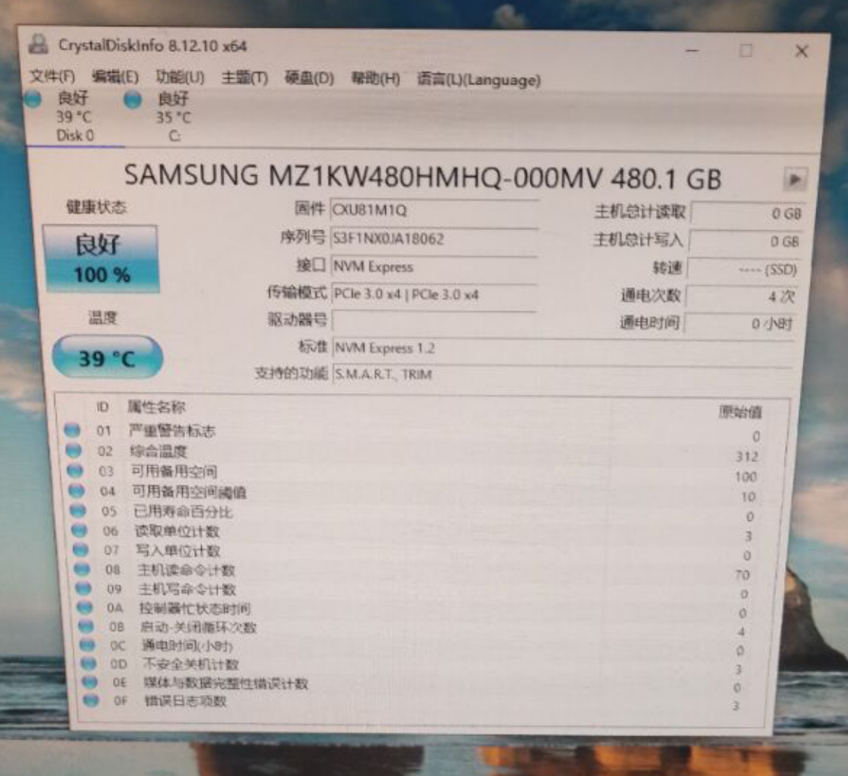 SM963翻车掉盘维修后记 SM963翻车掉盘维修后记