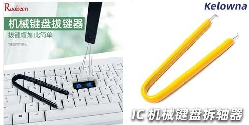 低成本DIY键盘(1)——CIY68