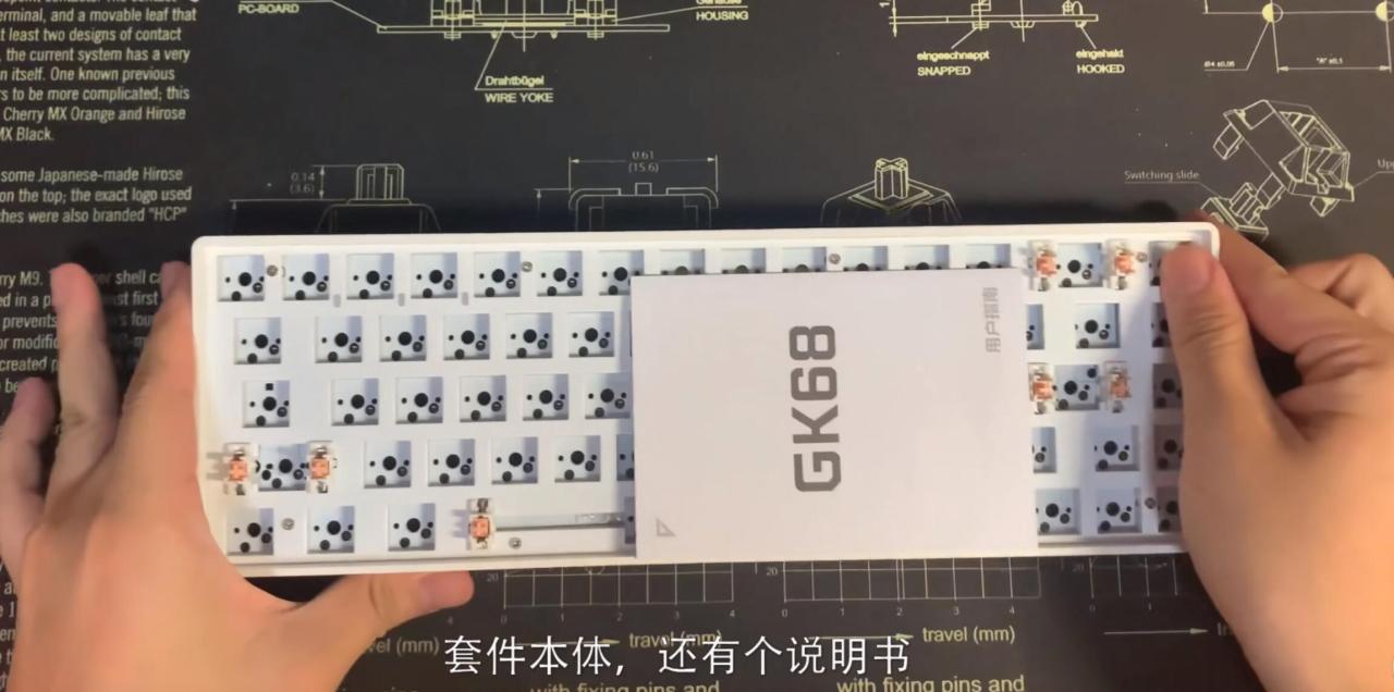 低成本DIY键盘(1)——CIY68
