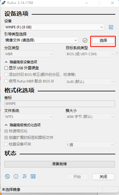 NVIDIA显卡显存测试工具MATS NVIDIA显卡显存测试工具MATS