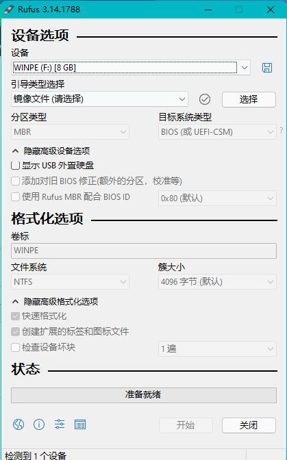 NVIDIA显卡显存测试工具MATS NVIDIA显卡显存测试工具MATS