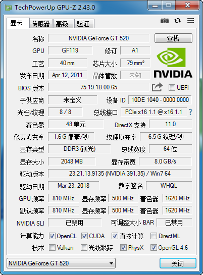LGA1156之装机