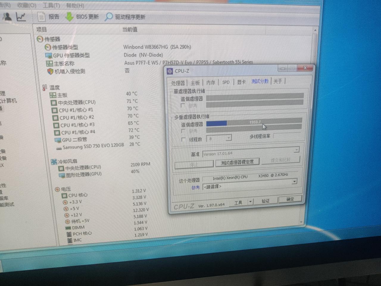 LGA1156之装机