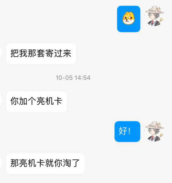 i5 3470+gtx760装机 i5 3470+gtx760装机