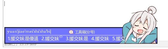 69的入门机械键盘——银雕k400