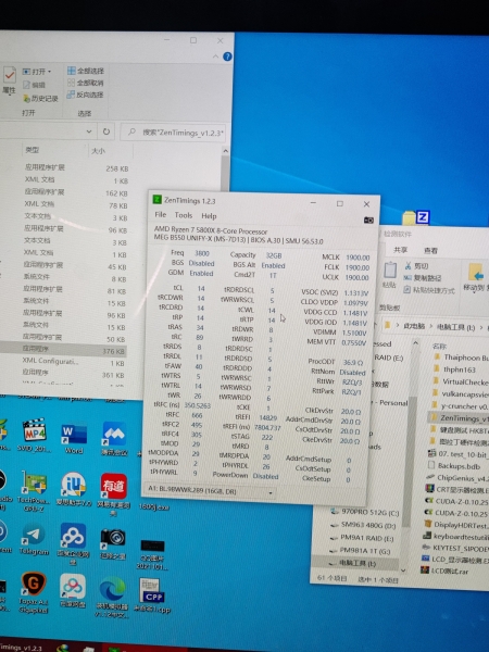 DDR4末班车-宏碁掠夺者16GX2内存超频 DDR4末班车-宏碁掠夺者16GX2内存超频