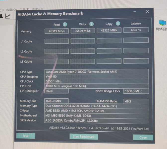 DDR4末班车-宏碁掠夺者16GX2内存超频 DDR4末班车-宏碁掠夺者16GX2内存超频