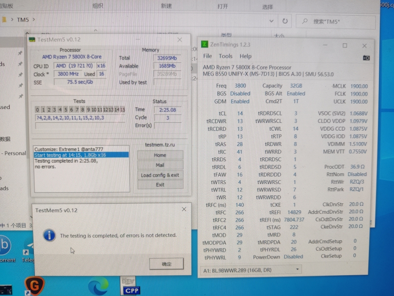 DDR4末班车-宏碁掠夺者16GX2内存超频 DDR4末班车-宏碁掠夺者16GX2内存超频
