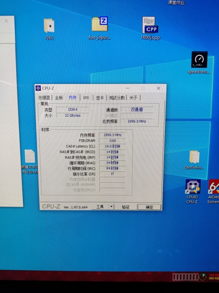 DDR4末班车-宏碁掠夺者16GX2内存超频