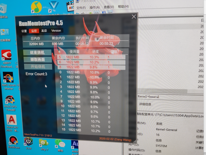 DDR4末班车-宏碁掠夺者16GX2内存超频 DDR4末班车-宏碁掠夺者16GX2内存超频