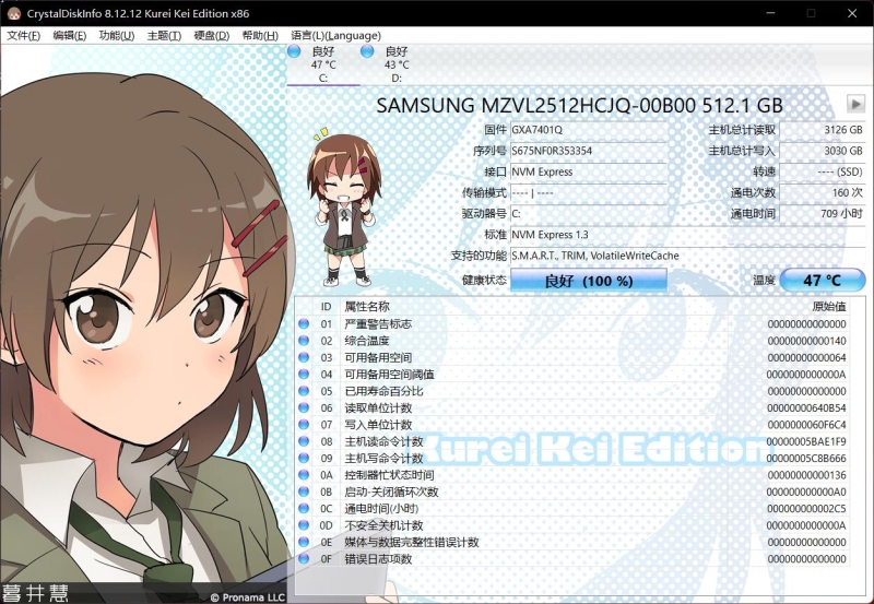 公版PM9A1 00B00固件升级GXA7401Q