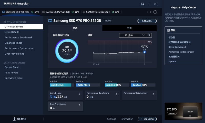 Samsung Magician 7.0.0版本