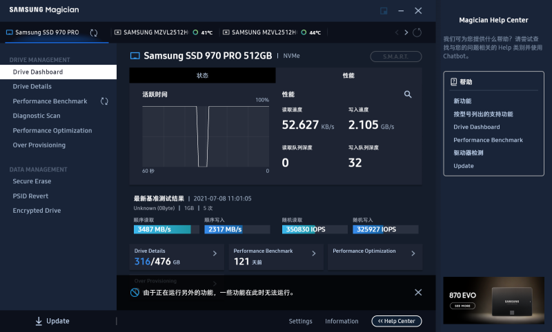 Samsung Magician 7.0.0版本