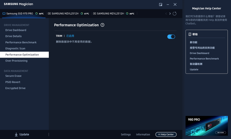 Samsung Magician 7.0.0版本 Samsung Magician 7.0.0版本
