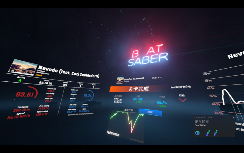 800元爽玩SteamVR 800元爽玩SteamVR
