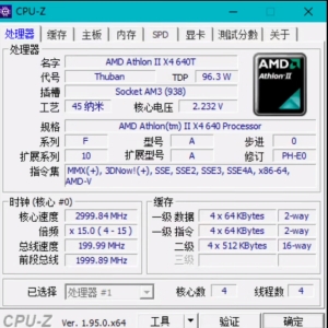 AMD CPU开核教程 AMD CPU开核教程