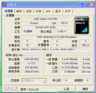 AMD CPU开核教程 AMD CPU开核教程