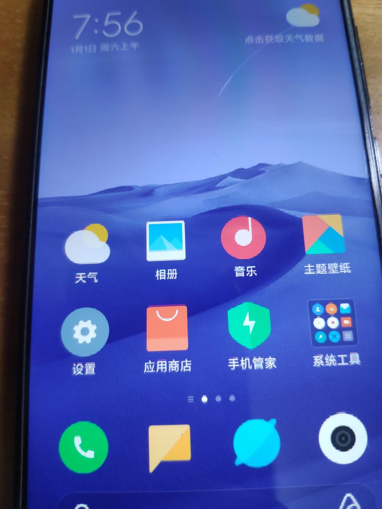 小米6更换屏幕的曲折历程