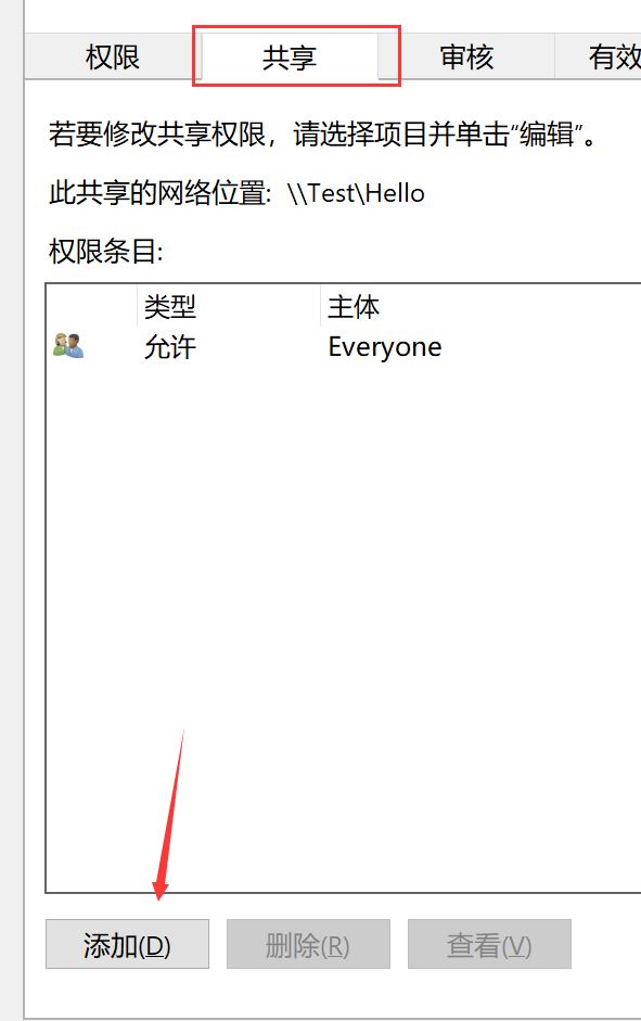 初阶NAS搭建教程 基于Windows Server 2019