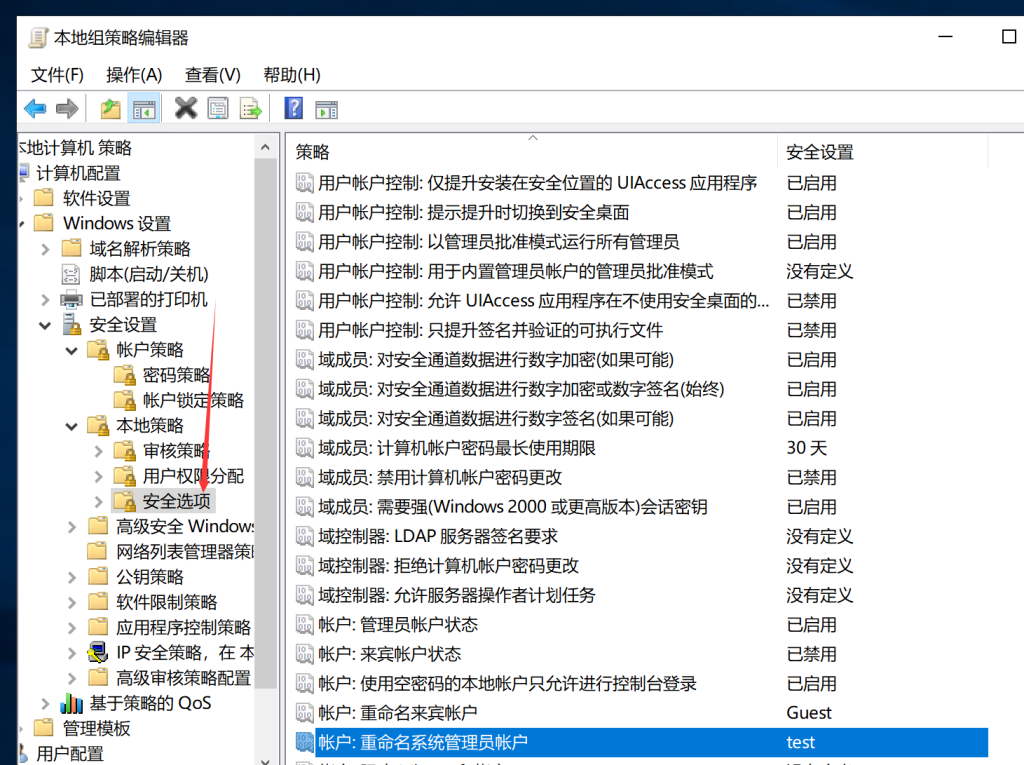 初阶NAS搭建教程 基于Windows Server 2019