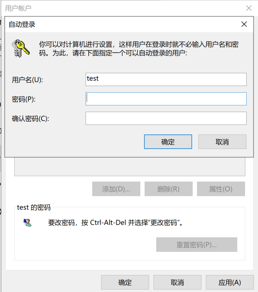 初阶NAS搭建教程 基于Windows Server 2019
