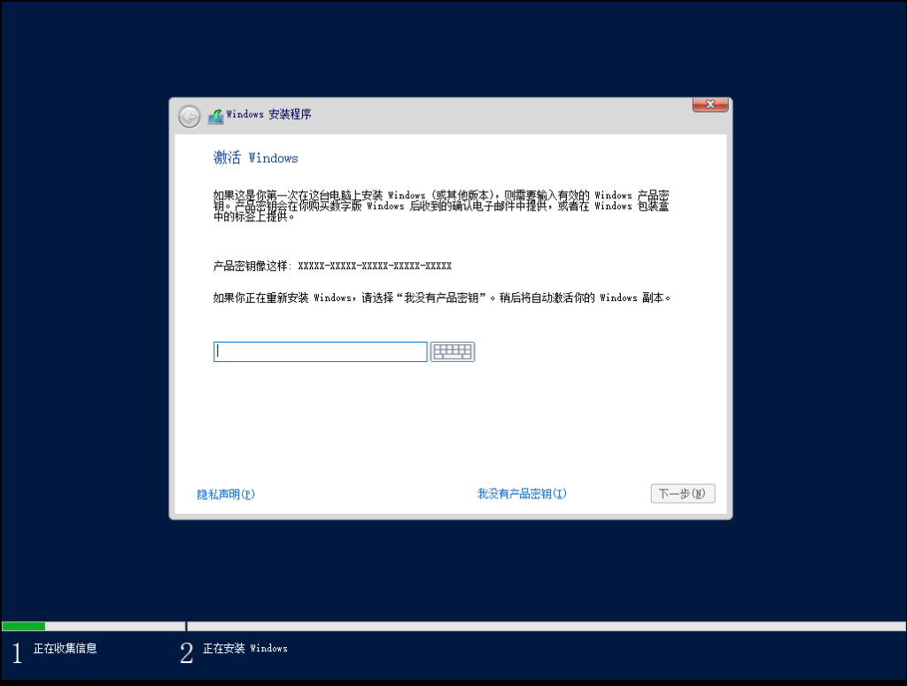 初阶NAS搭建教程 基于Windows Server 2019