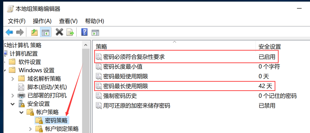 初阶NAS搭建教程 基于Windows Server 2019