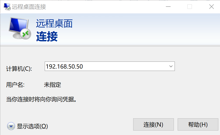 初阶NAS搭建教程 基于Windows Server 2019