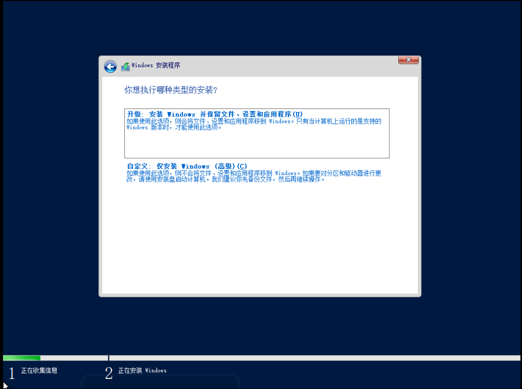 初阶NAS搭建教程 基于Windows Server 2019