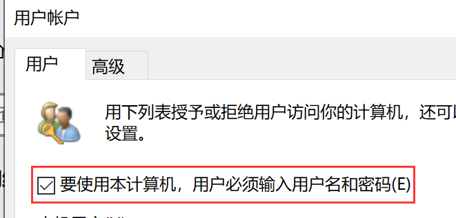 初阶NAS搭建教程 基于Windows Server 2019
