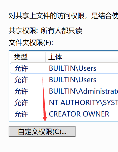 初阶NAS搭建教程 基于Windows Server 2019