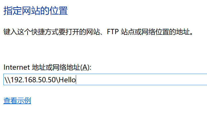 初阶NAS搭建教程 基于Windows Server 2019
