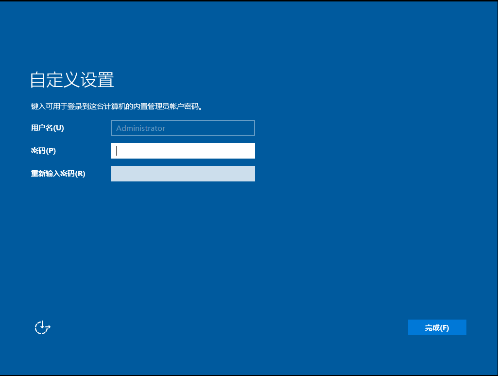 初阶NAS搭建教程 基于Windows Server 2019