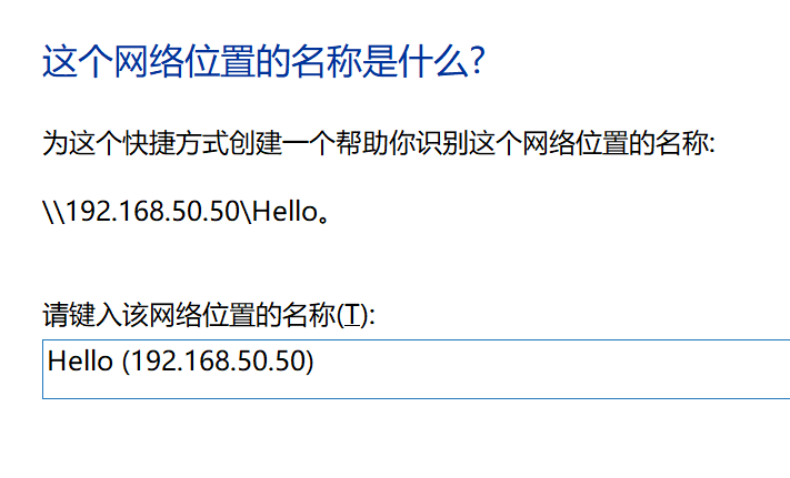 初阶NAS搭建教程 基于Windows Server 2019