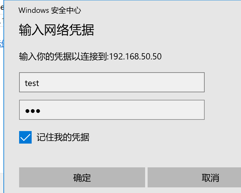 初阶NAS搭建教程 基于Windows Server 2019