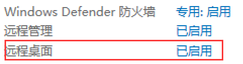 初阶NAS搭建教程 基于Windows Server 2019
