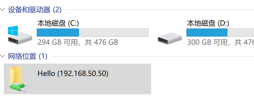 初阶NAS搭建教程 基于Windows Server 2019