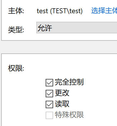 初阶NAS搭建教程 基于Windows Server 2019