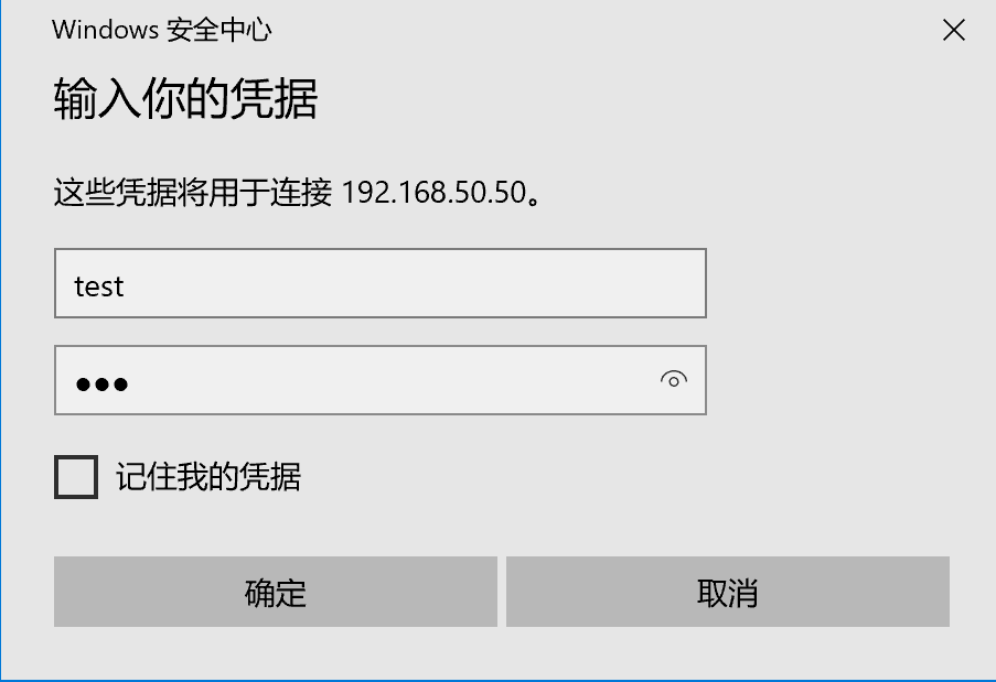 初阶NAS搭建教程 基于Windows Server 2019