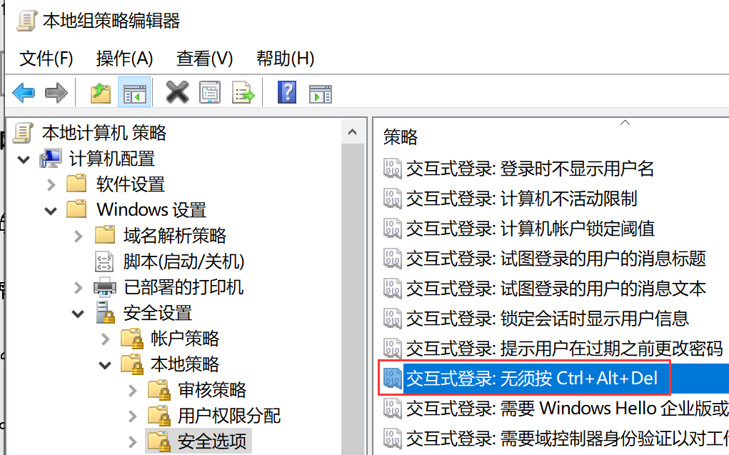 初阶NAS搭建教程 基于Windows Server 2019