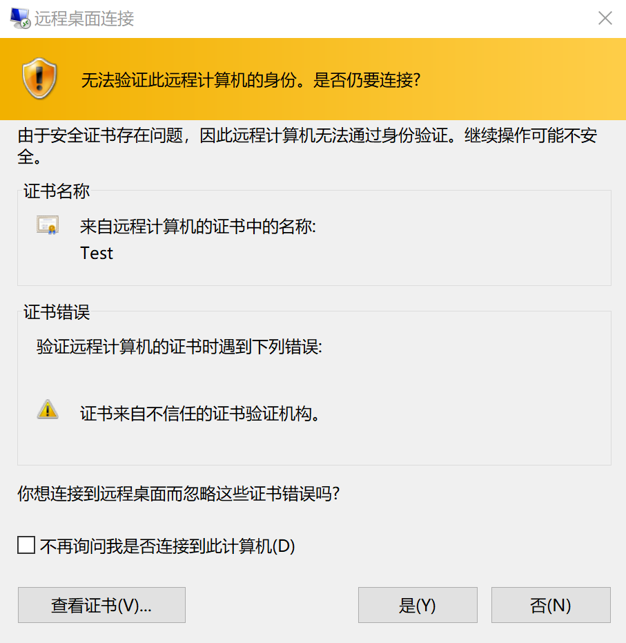 初阶NAS搭建教程 基于Windows Server 2019