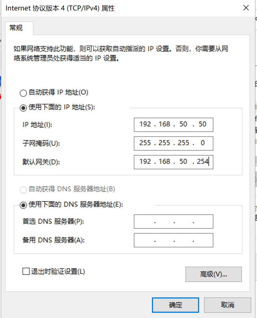 初阶NAS搭建教程 基于Windows Server 2019