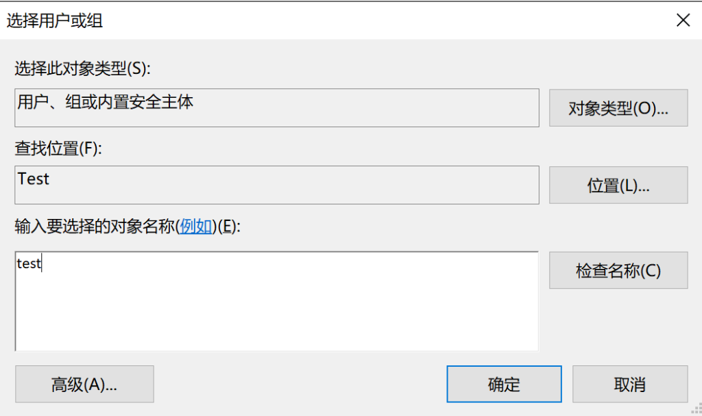 初阶NAS搭建教程 基于Windows Server 2019