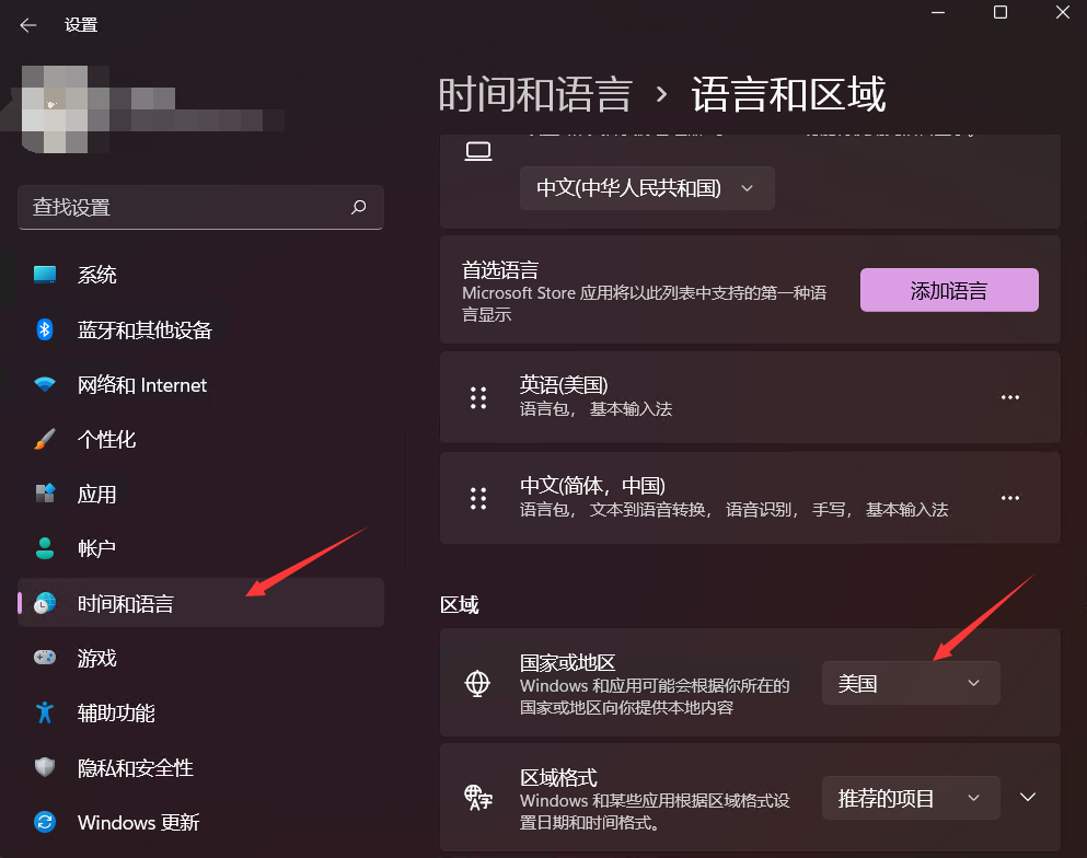 Windows 11安装安卓子系统与APP