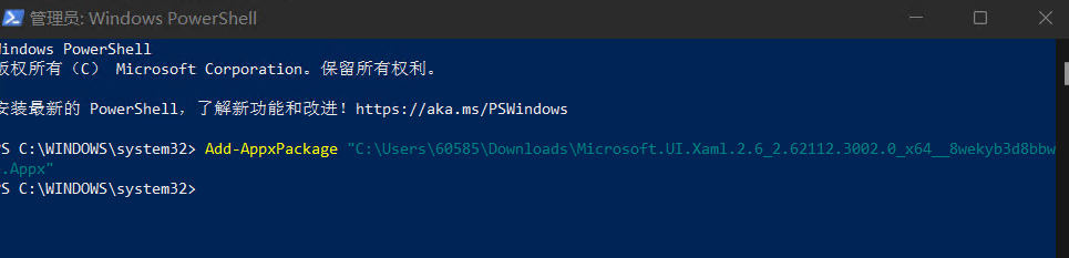Windows 11安装安卓子系统与APP