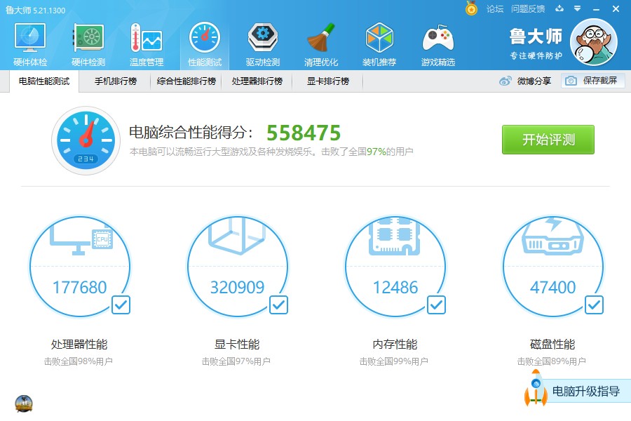 6年老将GTX1080能否再战