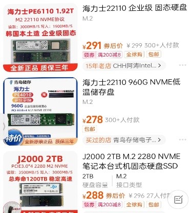 大船！海力士PE4010 960G 神船还是破船?