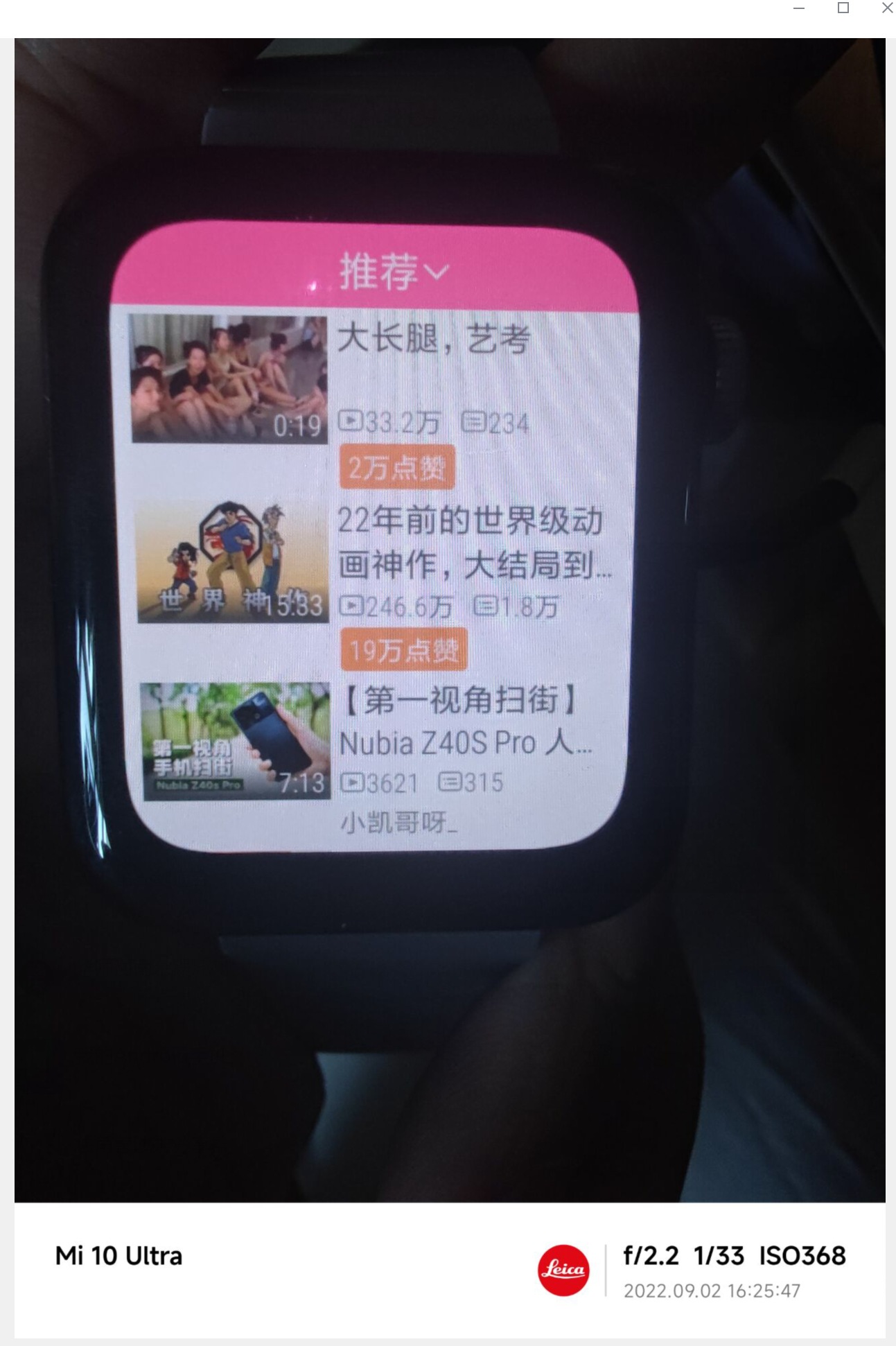安卓手表安装第三方应用的方法 安卓手表安装第三方应用的方法